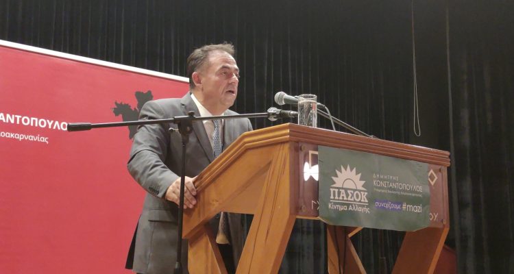 «Σείστηκε» το Παπαστράτειο Μέγαρο στο Αγρίνιο στην ομιλία του Δημήτρη Κωνσταντόπουλου, υπ. Βουλευτή Αιτωλοακαρνανίας ΠΑΣΟΚ-Κίνημα Αλλαγής