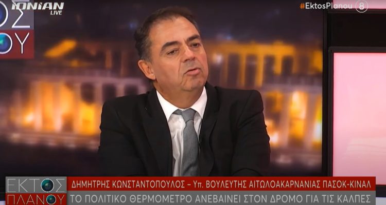 Ο Δημήτρης Κωνσταντόπουλος στο Ionian tv για όλα τα ζητήματα που απασχολούν τους πολίτες